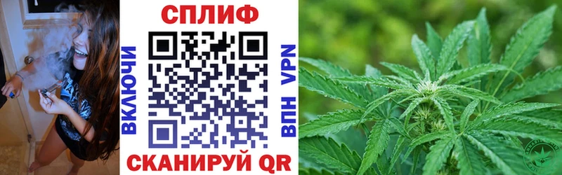 Где купить наркотики Минеральные Воды Cocaine Бошки Шишки СОЛЬ ГАШ ТГК Мефедрон