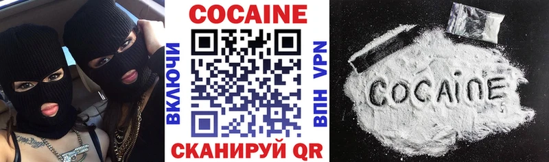 MEGA ТОР  Минеральные Воды  COCAIN Эквадор 
