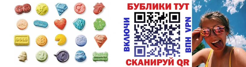 Экстази 280 MDMA  наркошоп  Минеральные Воды 