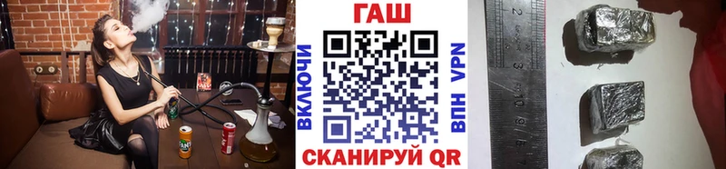 ГАШИШ 40% ТГК  Минеральные Воды 