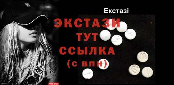 герыч Богородицк
