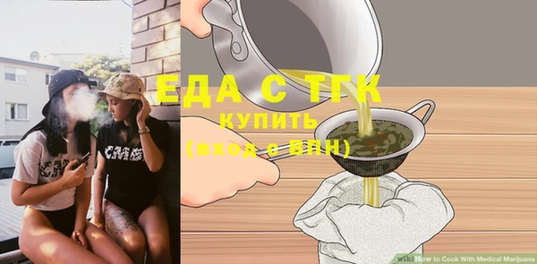 гашиш Бородино