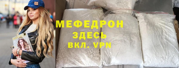 альфа пвп VHQ Бронницы