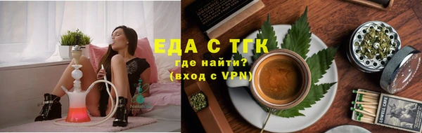 альфа пвп VHQ Бронницы