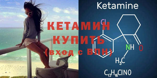 альфа пвп VHQ Бронницы