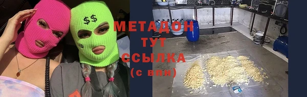 гашиш Бородино