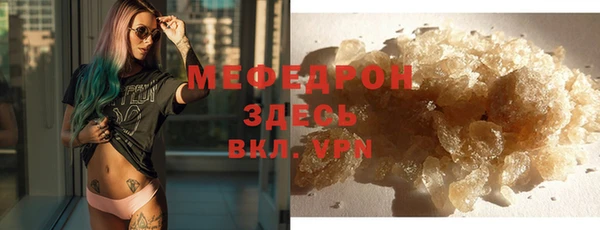 альфа пвп VHQ Бронницы