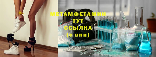 гашиш Бородино