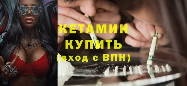 кокс Бугульма
