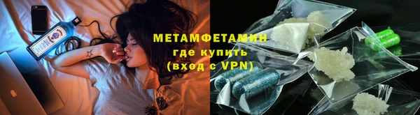 альфа пвп VHQ Бронницы