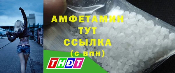 альфа пвп VHQ Бронницы