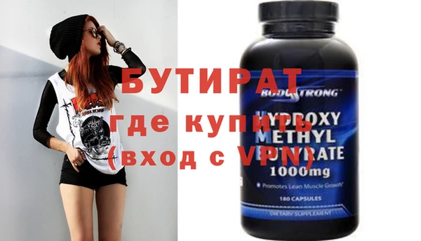 гашиш Бородино