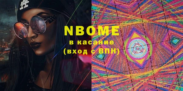 первитин Протвино