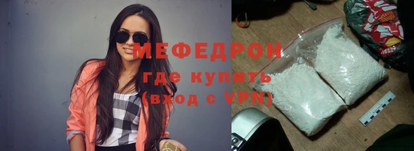 гашиш Бородино