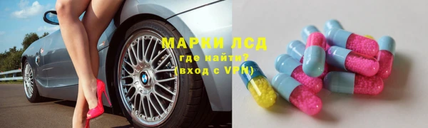 альфа пвп VHQ Бронницы
