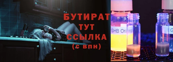 кокаин премиум Пролетарск