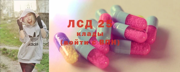 гашиш Бородино