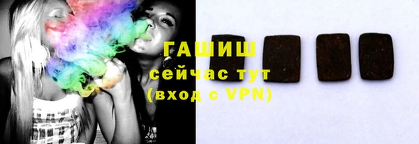 альфа пвп VHQ Бронницы