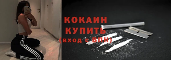 гашиш Бородино