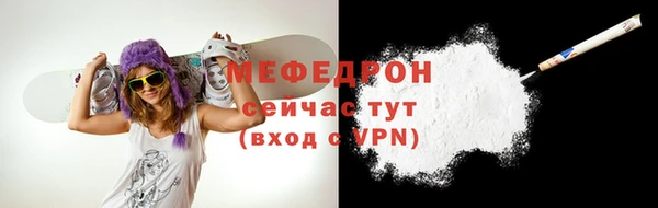 гашиш Бородино