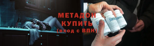 альфа пвп VHQ Бронницы