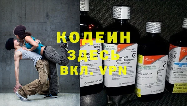 кокс Бугульма