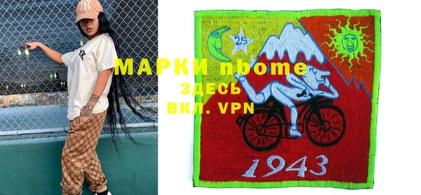 кокс Бугульма