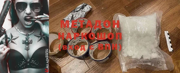 кокс Бугульма