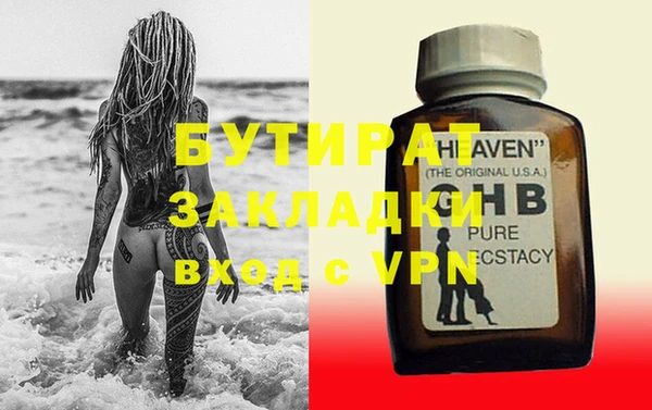 гашиш Бородино