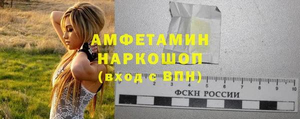 кокс Бугульма