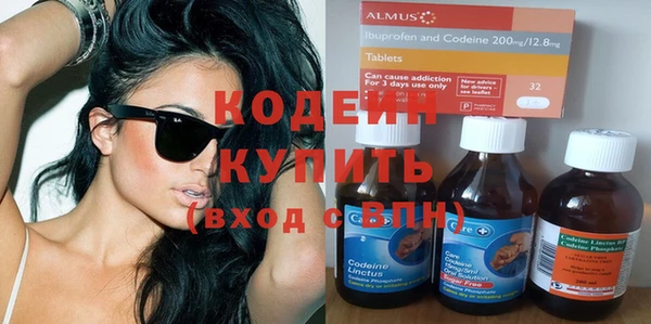гашиш Бородино