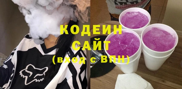 альфа пвп VHQ Бронницы