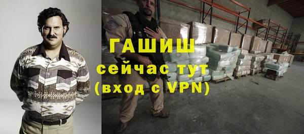 гашиш Бородино