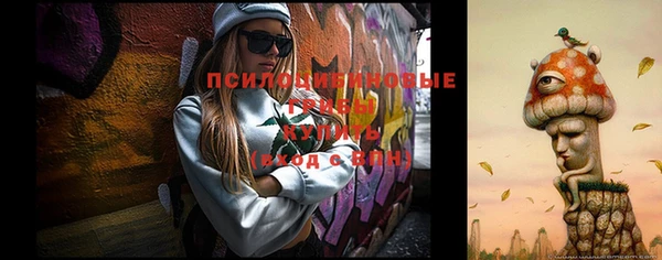 альфа пвп VHQ Бронницы