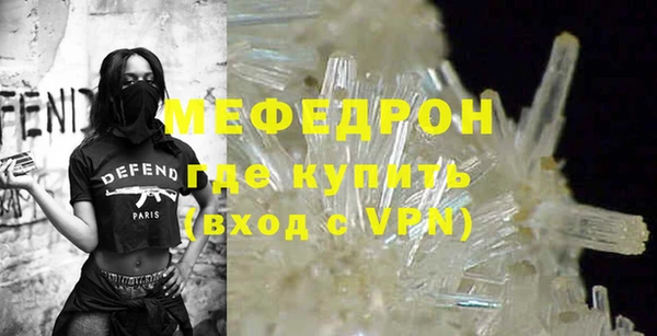 альфа пвп VHQ Бронницы