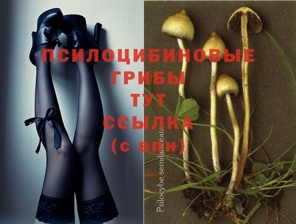 альфа пвп VHQ Бронницы