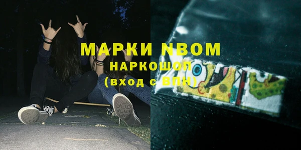 кокс Бугульма