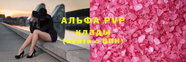 альфа пвп VHQ Бронницы