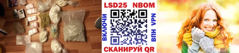 Лсд 25 экстази ecstasy  Минеральные Воды 