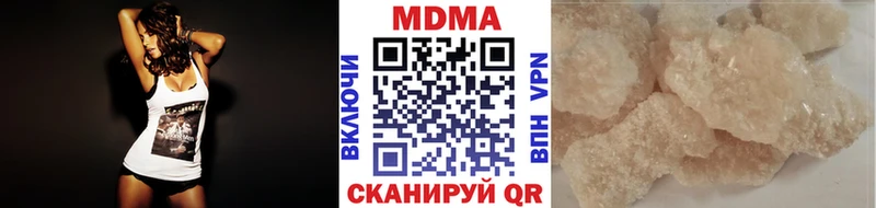 купить наркотик  Минеральные Воды  МДМА Molly 