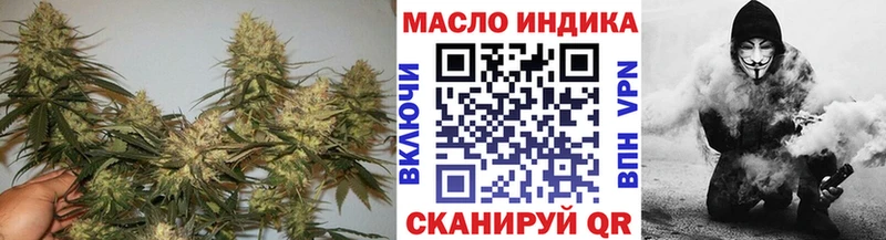 Дистиллят ТГК вейп купить Минеральные Воды