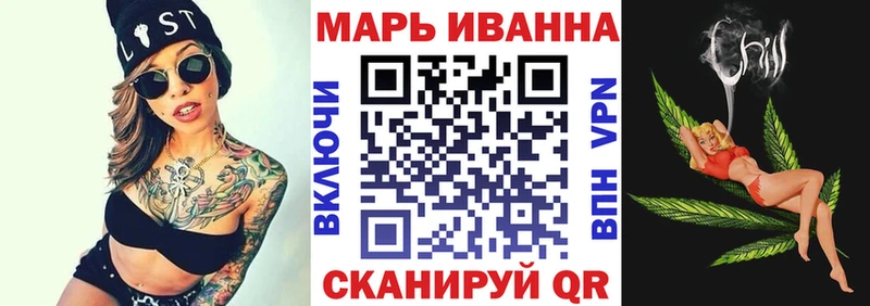 сколько стоит Минеральные Воды маркетплейс Telegram Каннабис конопля